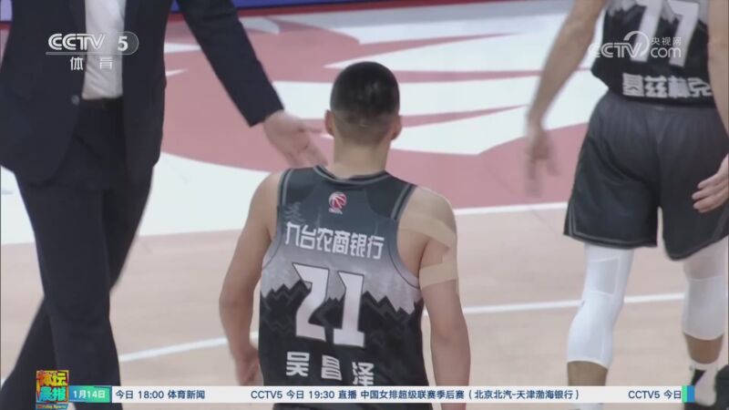 身而出