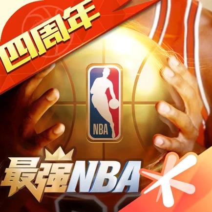 后防线