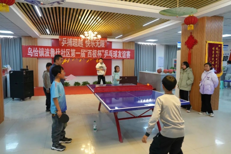 之争