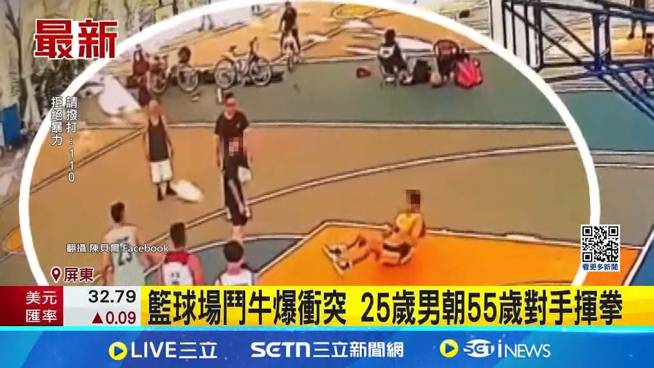 泰达改名为