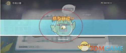 来越讲求战