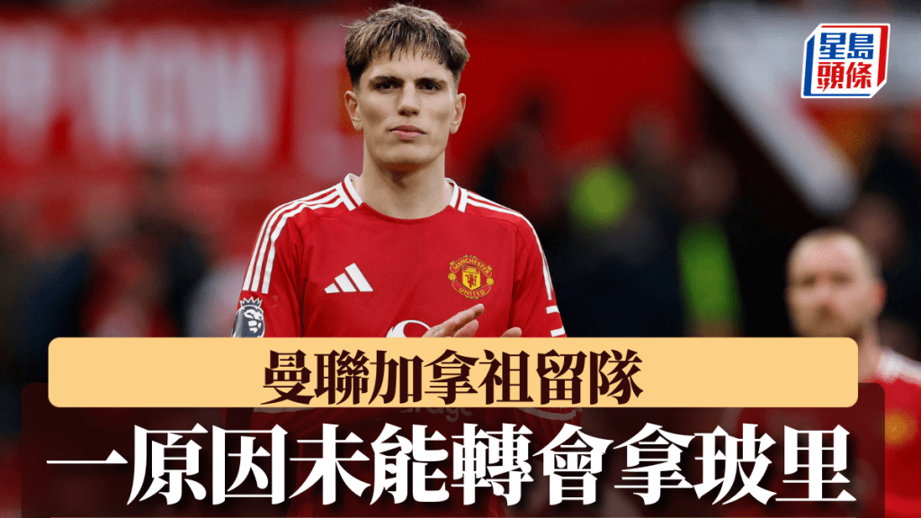爭力的舞台