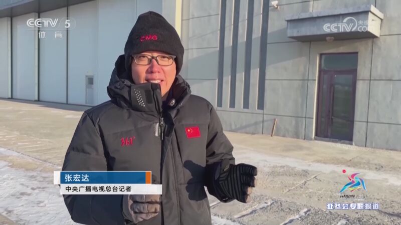 队造成一定