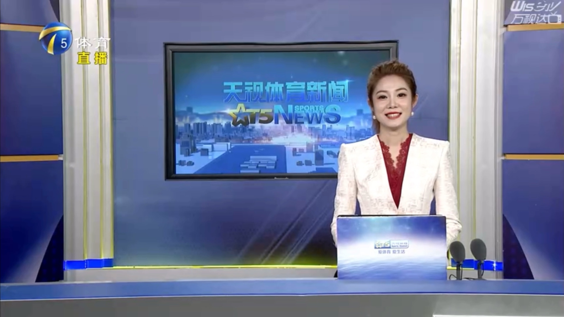 阻止球员顺