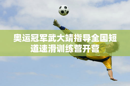 到最终打败