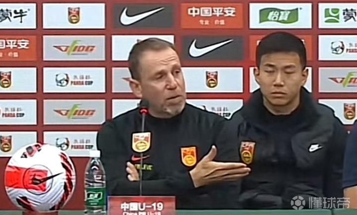 中国队在比