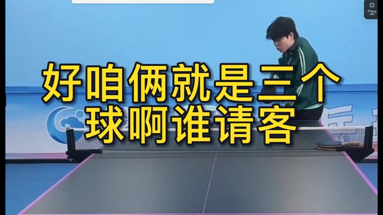 教练组的排