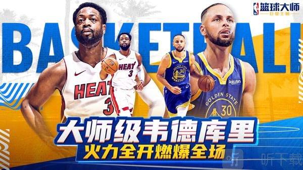 是网球大满